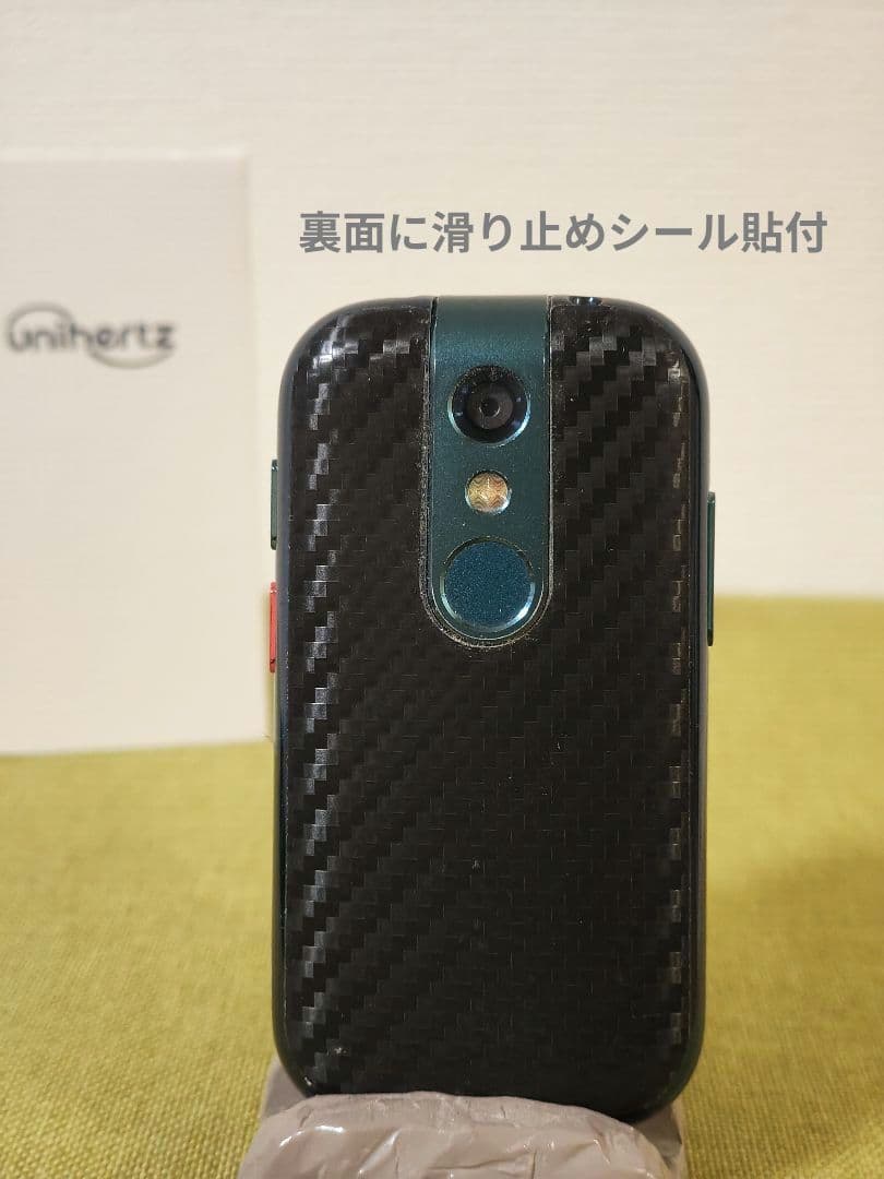 Unihertz スマートフォン Jelly2 本体＆一部付属品 【キズあり】