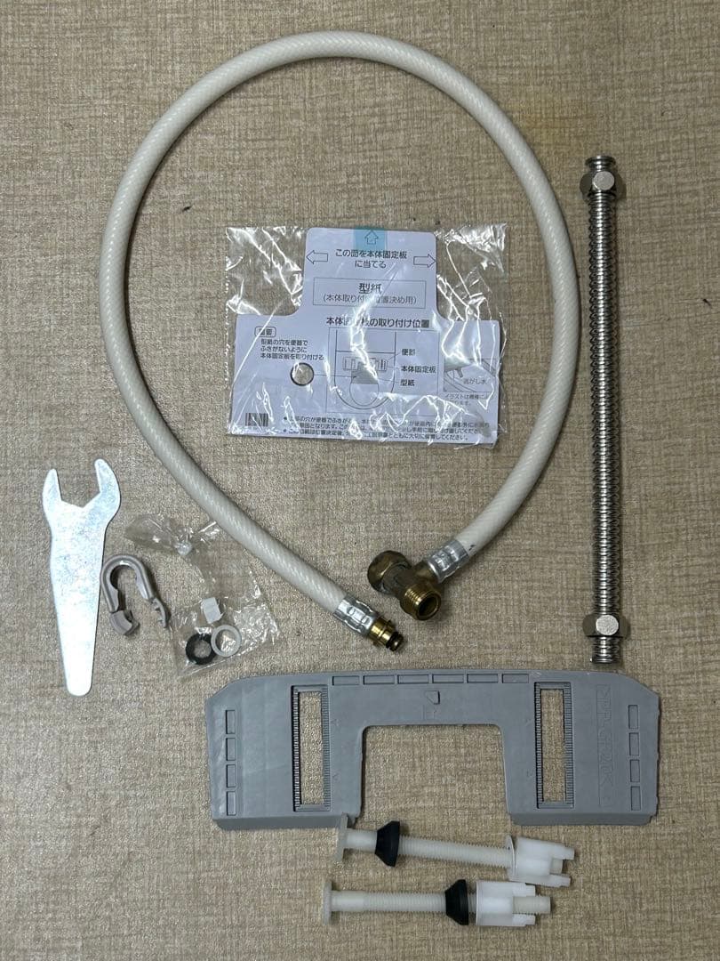 Panasonic DL-ENX10-CP 温水洗浄便座　ウォシュレット