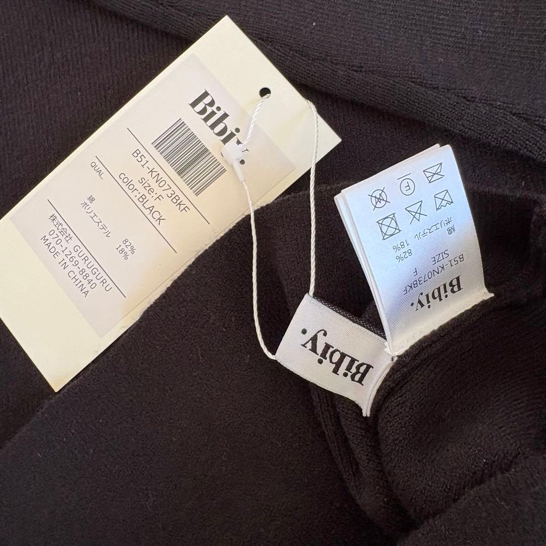 タグ付き新品 bibiy EFFIE PUFF KNIT ニット ブラック