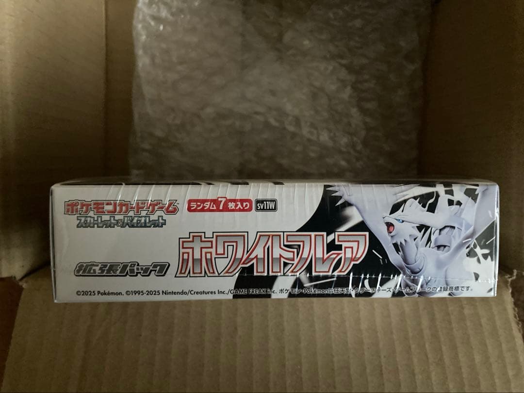 【即発送】シュリンク付き　ポケモンカード　ホワイトフレア　BOX　ポケカ　未開封
