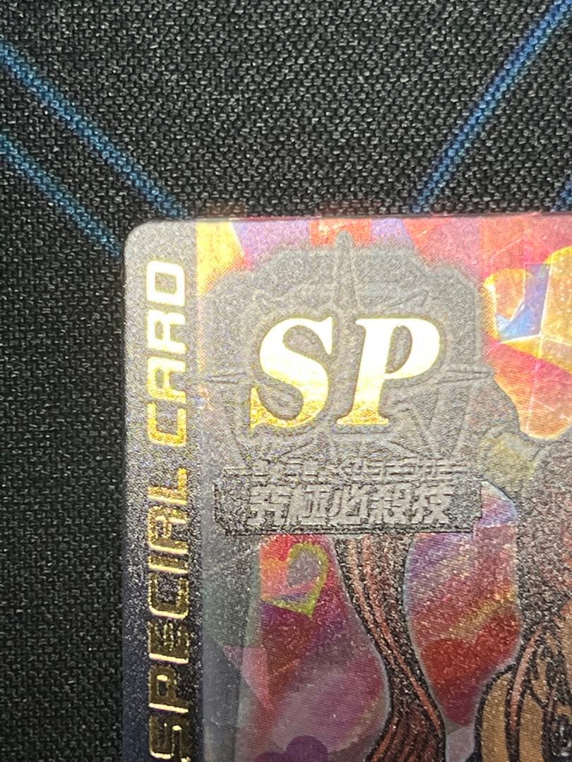 ドラゴンクエストモンスターバトルロード　ぱふぱふ ゼシカ