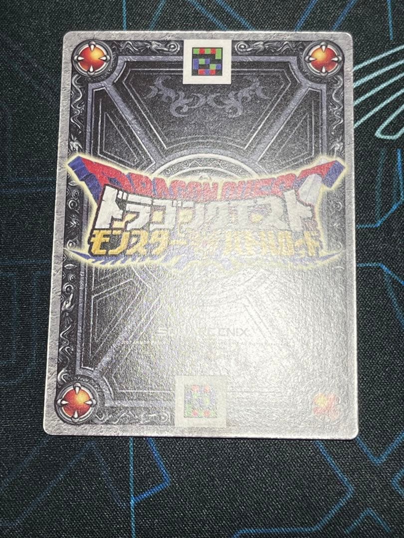 ドラゴンクエストモンスターバトルロード　ぱふぱふ ゼシカ