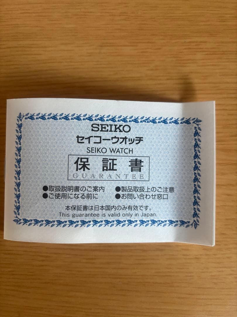 SEIKO LUKIA SSVW187 電波時計