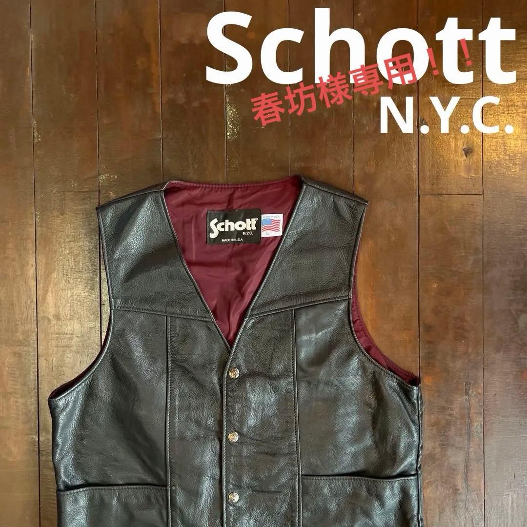 USA製！！【Schott N.Y.C. ショット】レザーベスト 本革ブラック