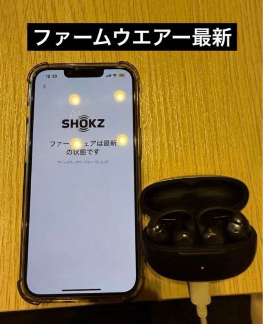 【中古】2025年5月購入SHOKZ OPEN DOTS ONE ※訳あり