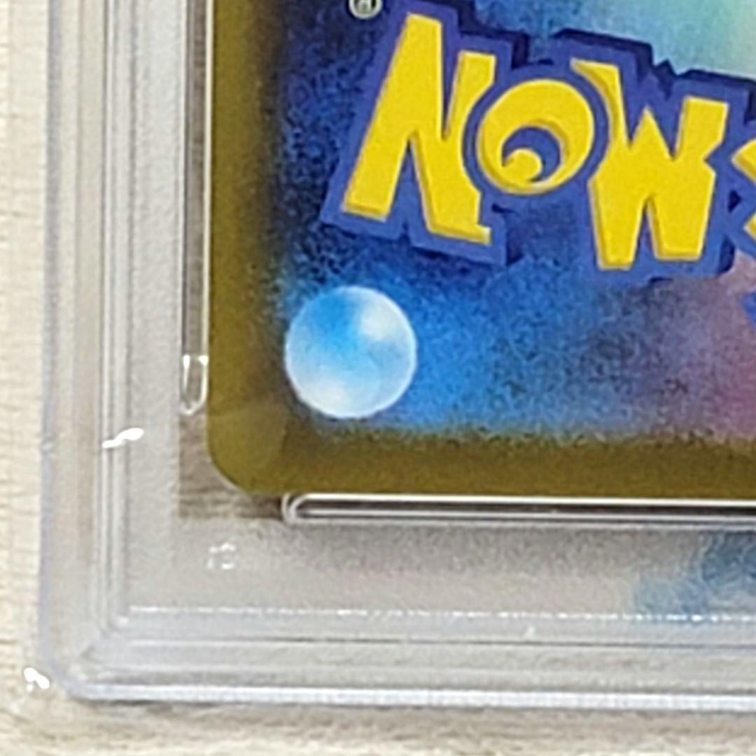 PSA10 ピカチュウ P SV-P 291 げきとうスパーク プロモ