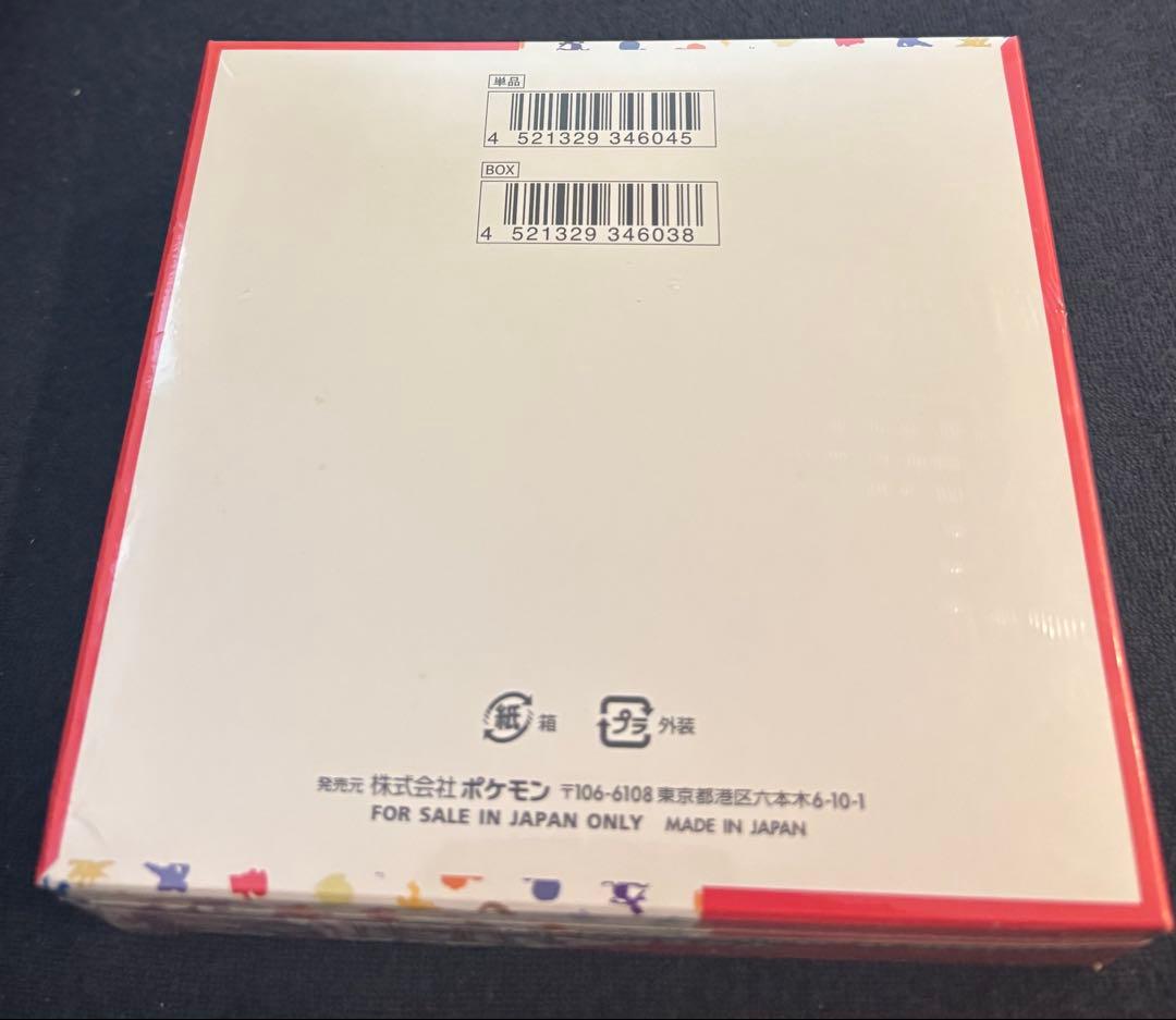 ポケモンカード151 強化拡張パック