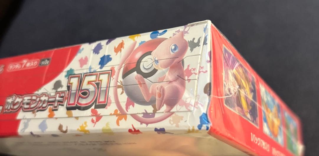 ポケモンカード151 強化拡張パック