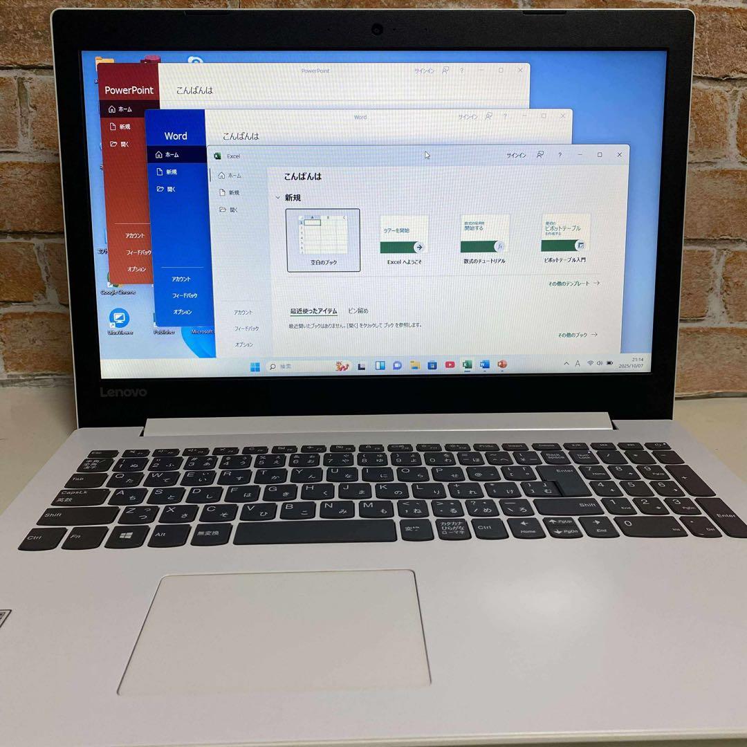 美品　レノボIDEAPADノート PC SSD メモリ8GB オフィス2024年