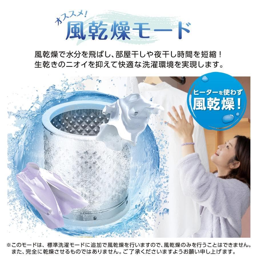未使用中古美品 洗濯機 縦型 6kg 乾燥機付き 一人暮らし