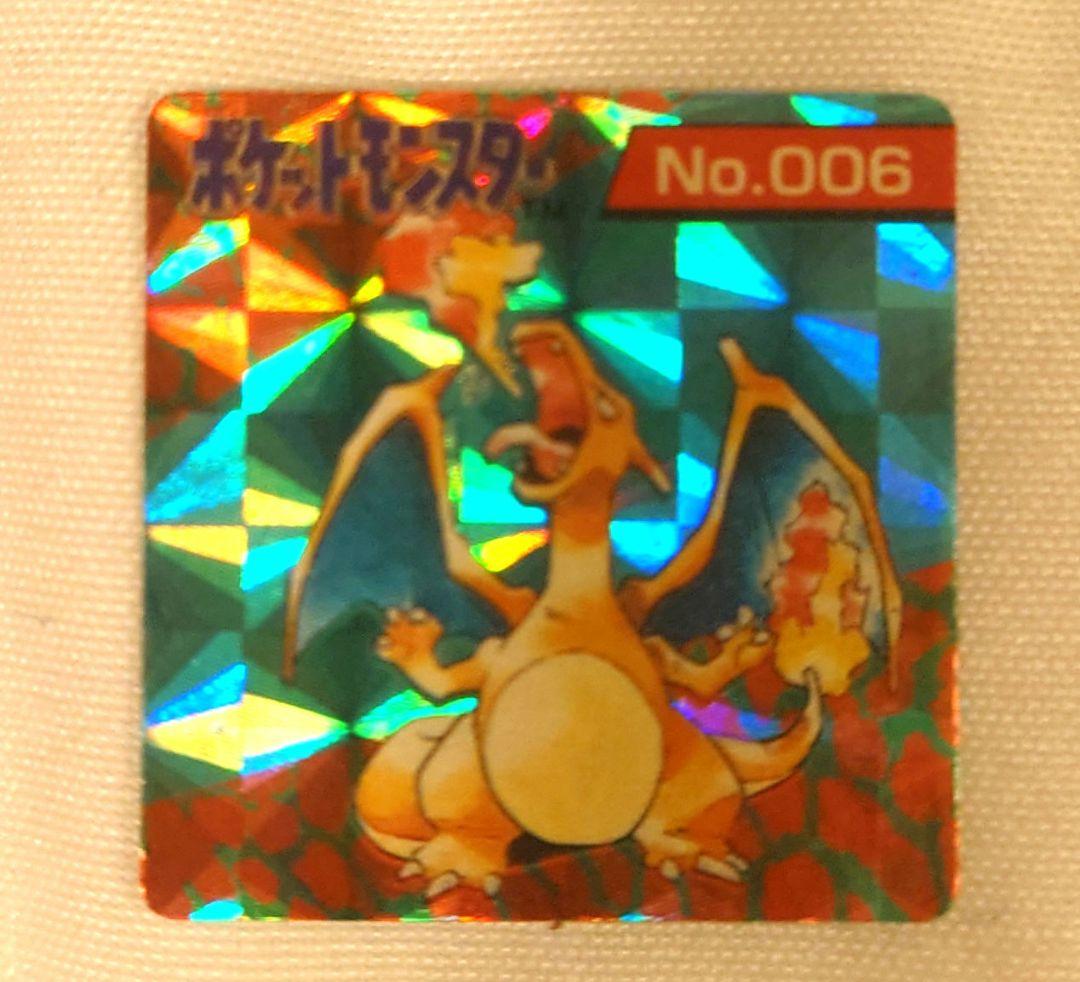 【希少品】ポケモン／ミニカード　リザードン　キラ＆ノーマル