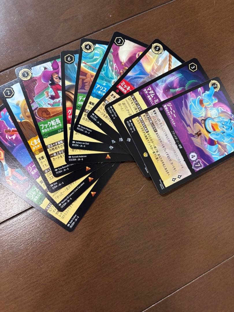 ディズニーロルカナ 大いなるアズライトまとめ売り 7レジェンダリー1SR4R13