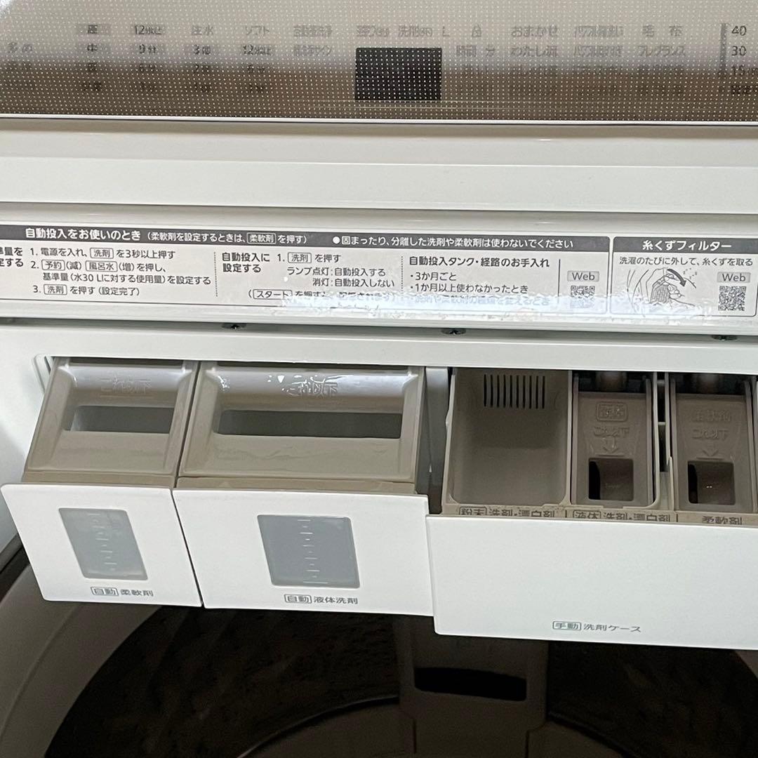 配送設置無料　パナソニック　縦型洗濯機　12キロ　自動投入付