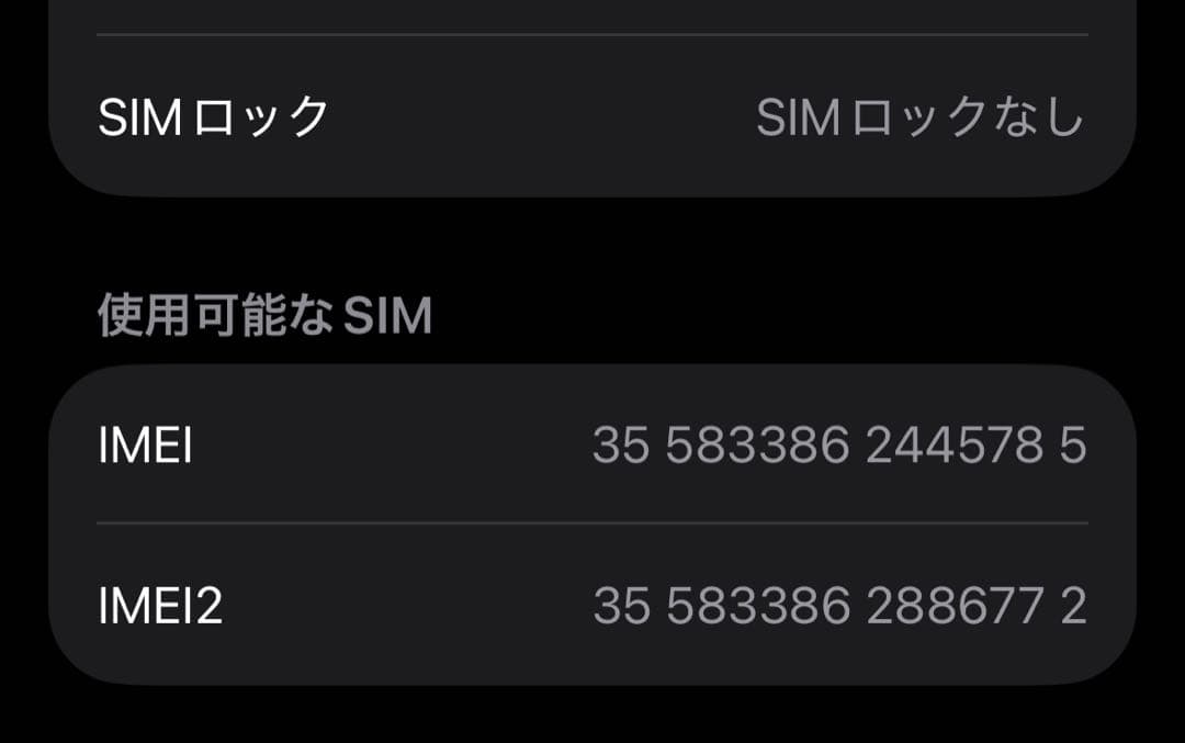 iPhone 14 Pro 128GB SIMフリー