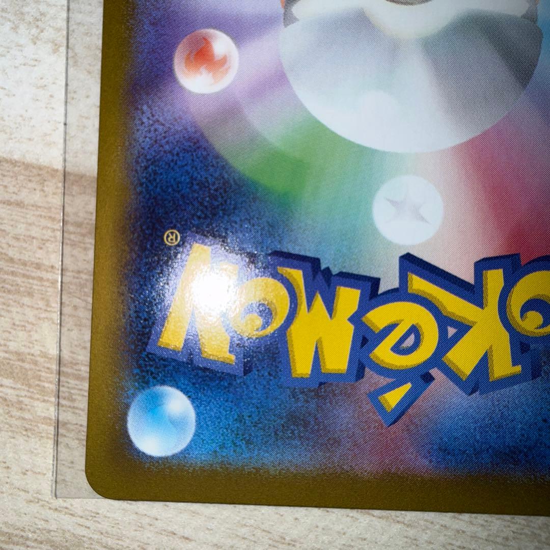 ムニキスゼロ メガジガルデex 【MUR】