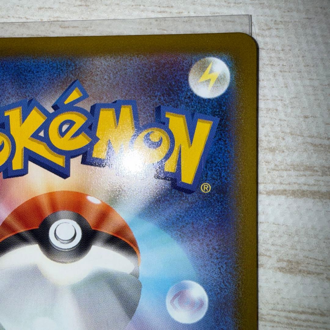 ムニキスゼロ メガジガルデex 【MUR】