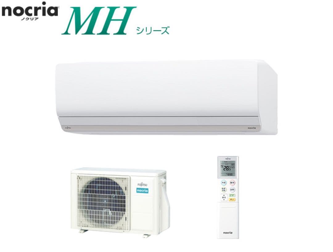 nocria MHシリーズ エアコン 室外機