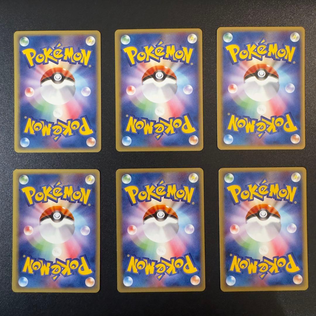 ポケモンカードe web 36枚 まとめ売り