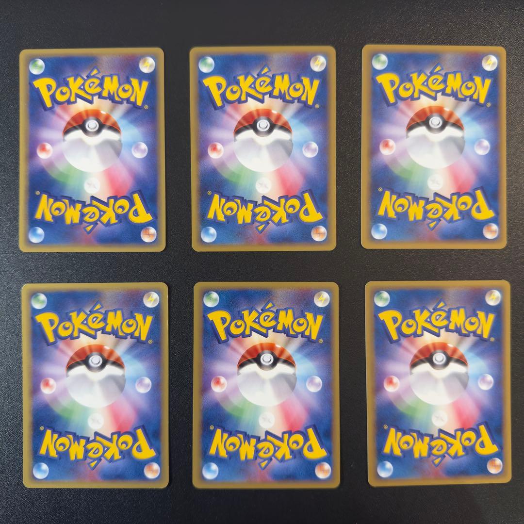 ポケモンカードe web 36枚 まとめ売り