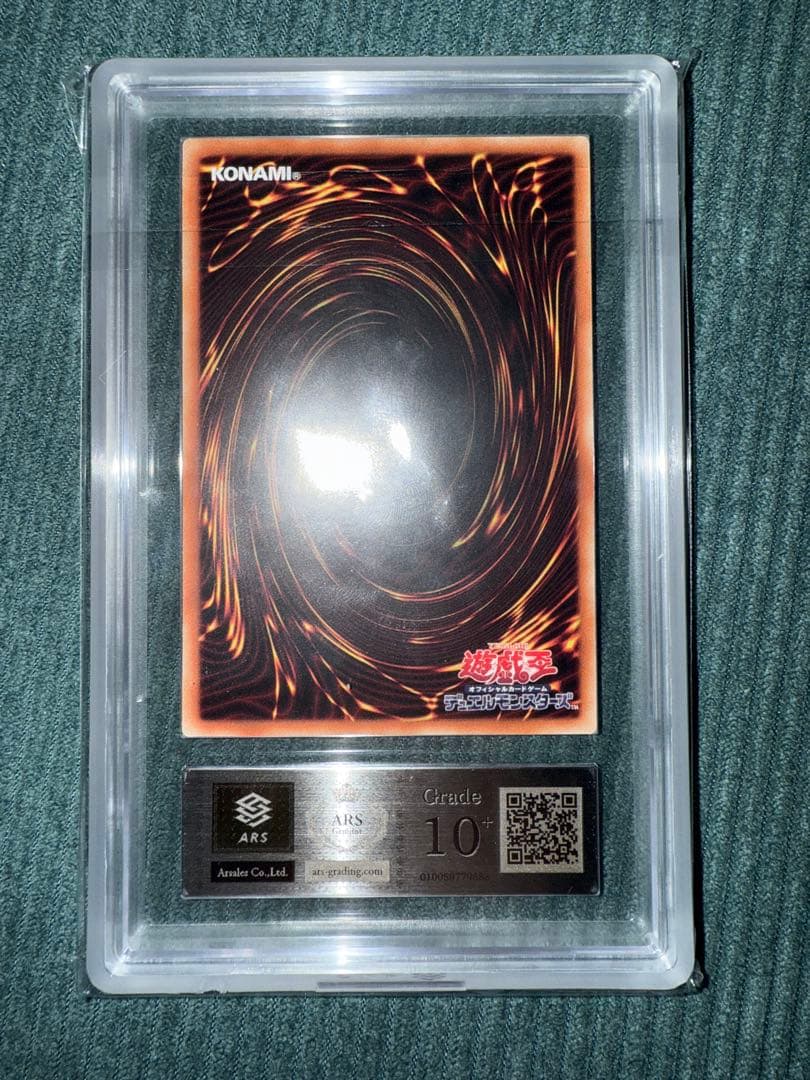 ars10+ 遊戯王　アジア版迷宮城の白銀姫　絵違い　25thシークレット