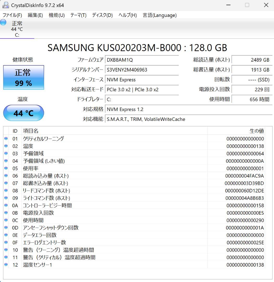 【3台】Surface Pro 6（i5/8GB/128GB）