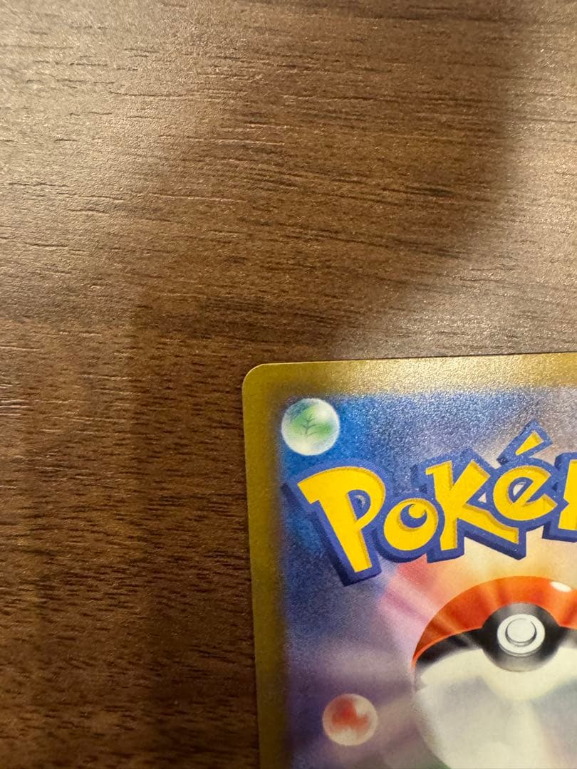 メガドリームex メガカイリューex sar ナンジャモのハラバリーex sar