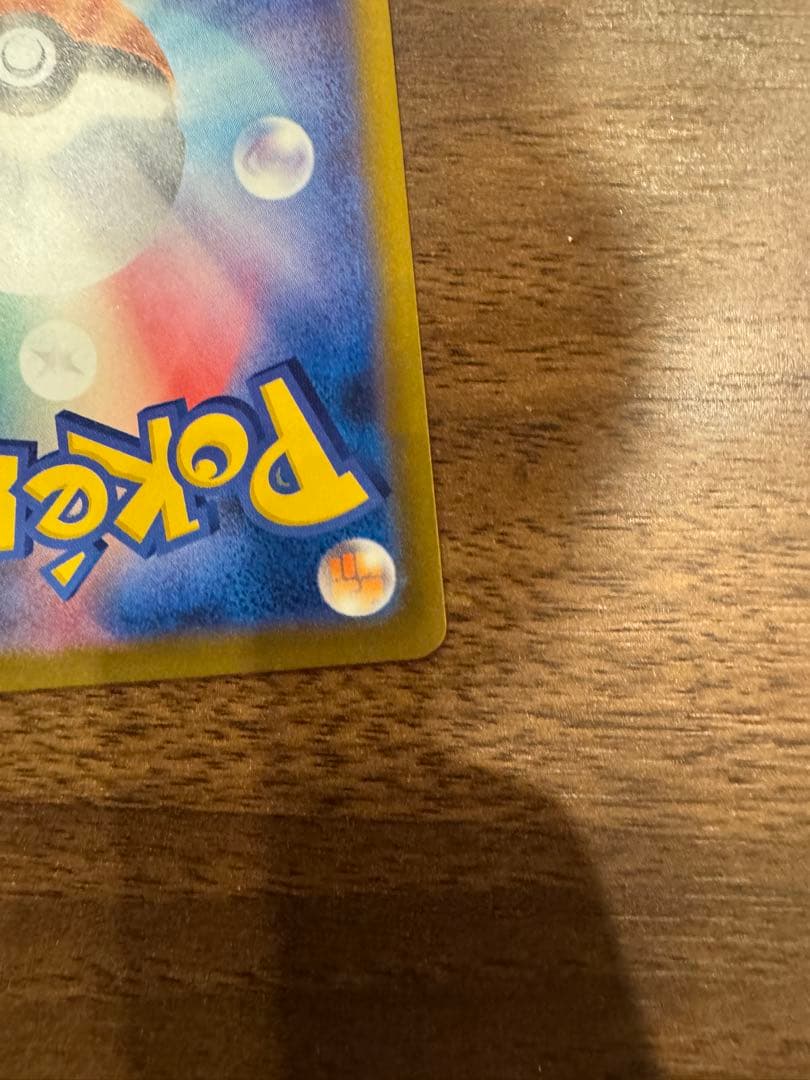 メガドリームex メガカイリューex sar ナンジャモのハラバリーex sar