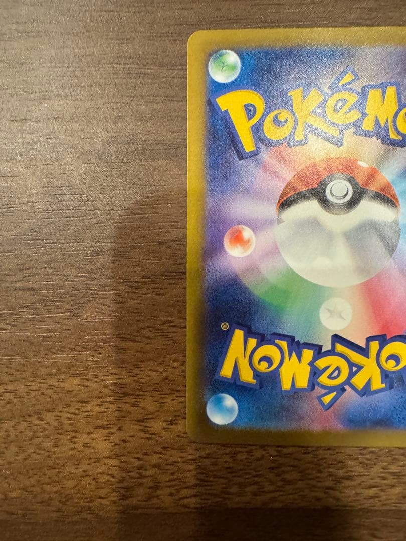 メガドリームex メガカイリューex sar ナンジャモのハラバリーex sar