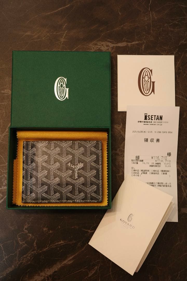 ゴヤール マネークリップ 極美品　保証書付き