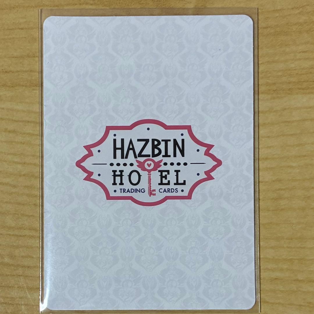 ハズビンホテル トレーディングカード WINNER PENTIOUS foil