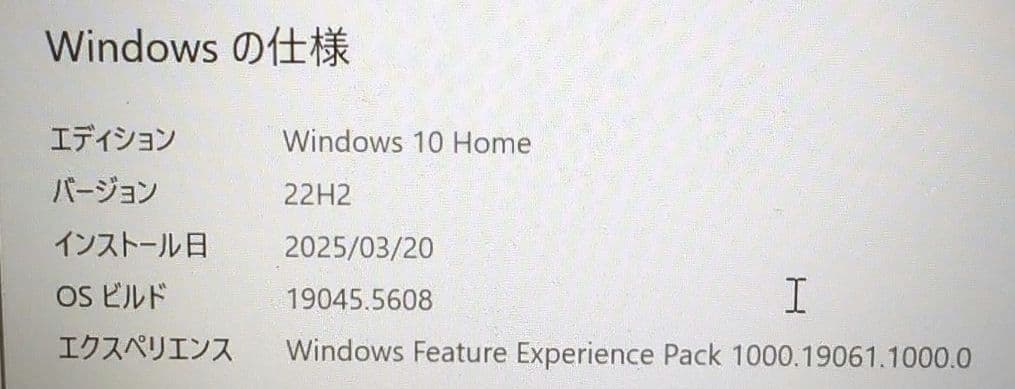 inspiron13-5368／DELL ノートPC