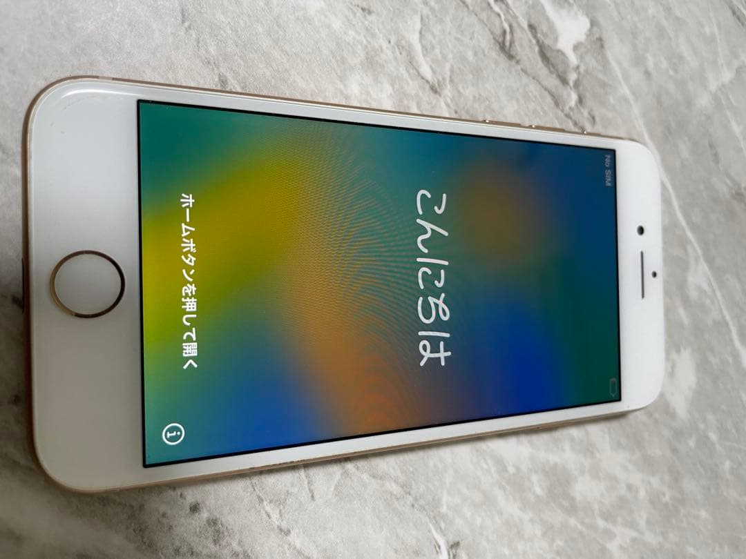 Apple iPhone 8 64GBゴールド本体 箱のみ