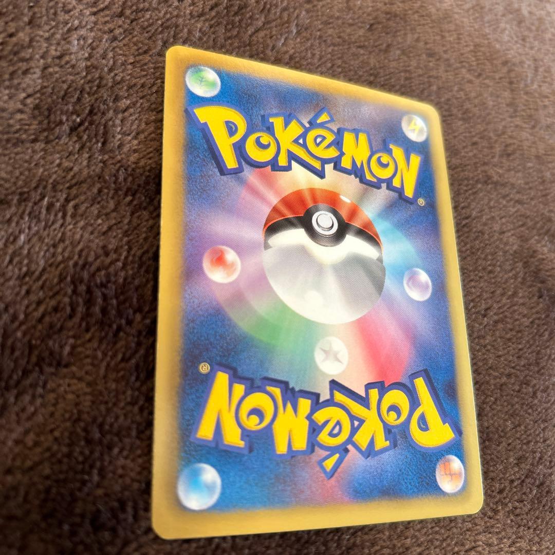 フリーザーEX SRプラズマ団 プラズマゲイル