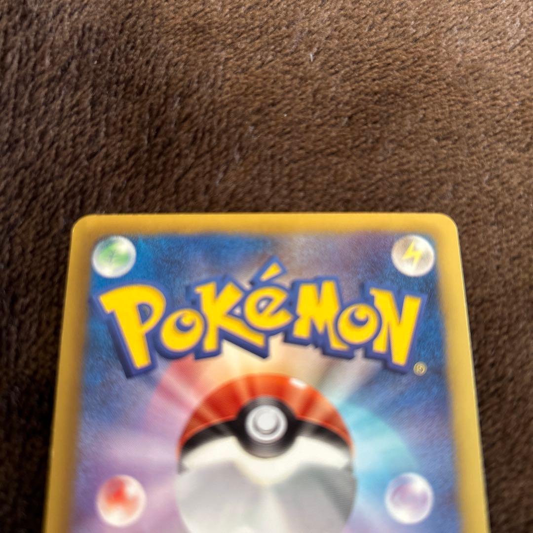 フリーザーEX SRプラズマ団 プラズマゲイル