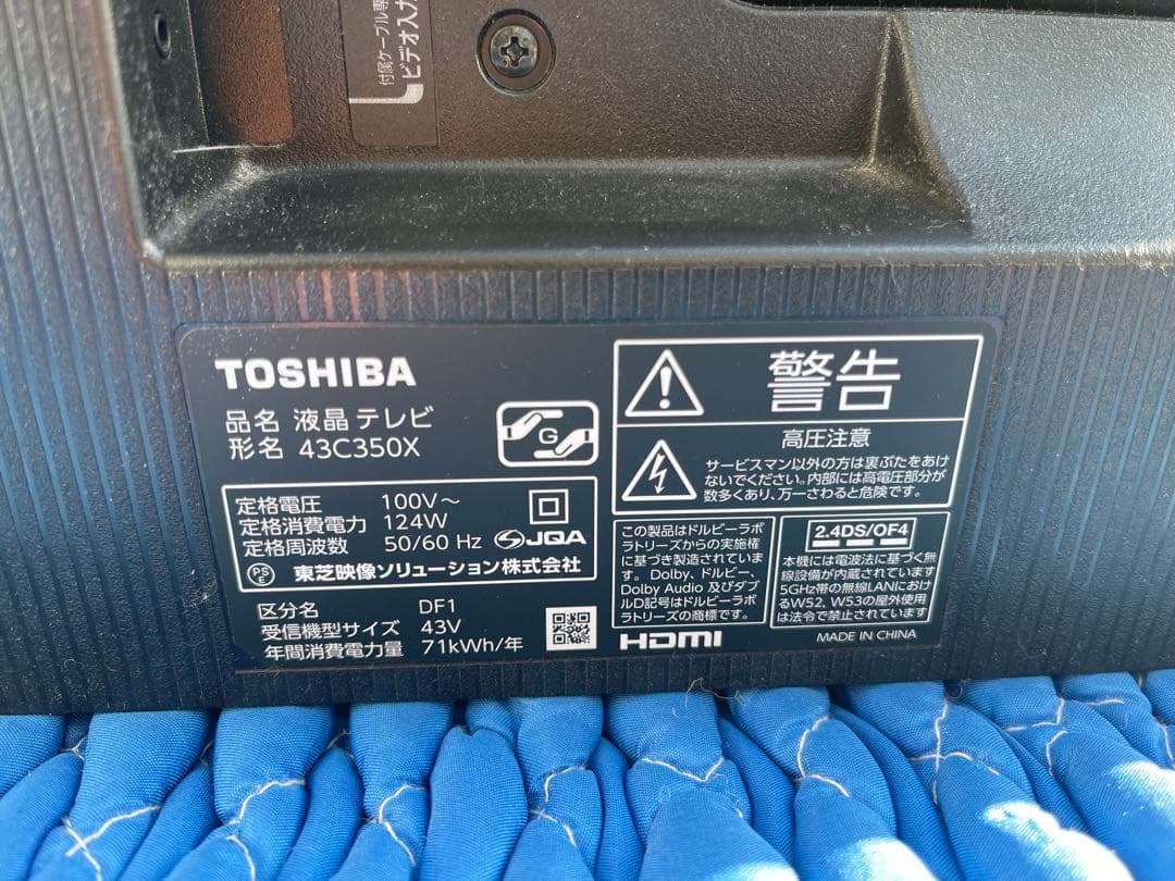 ヤ*ろ様 東芝 レグザ REGZA 43C350X 4K液晶テレビ 43型