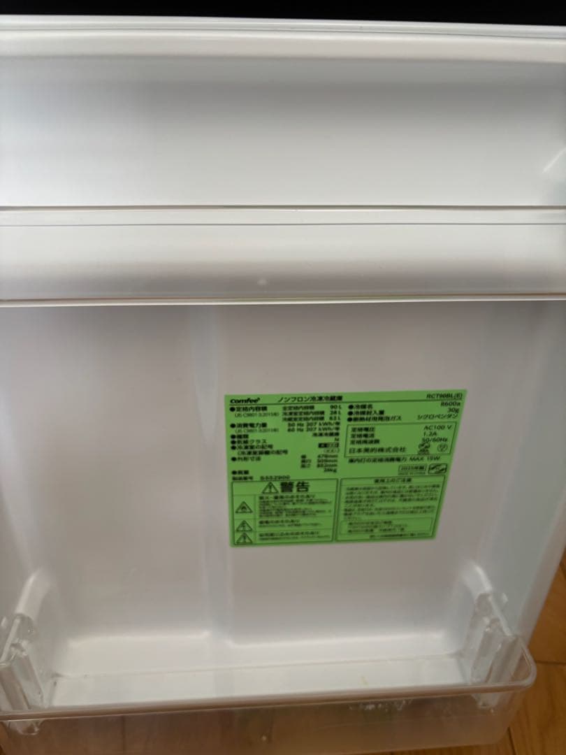 ♡ COMFEE コンフィー　冷凍冷蔵庫 RCT90BL(E) 右開き♡