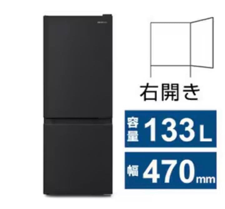 720新品未使用品　冷蔵庫　100L強　小型　一人暮らし　右開き　2ドア　右開き