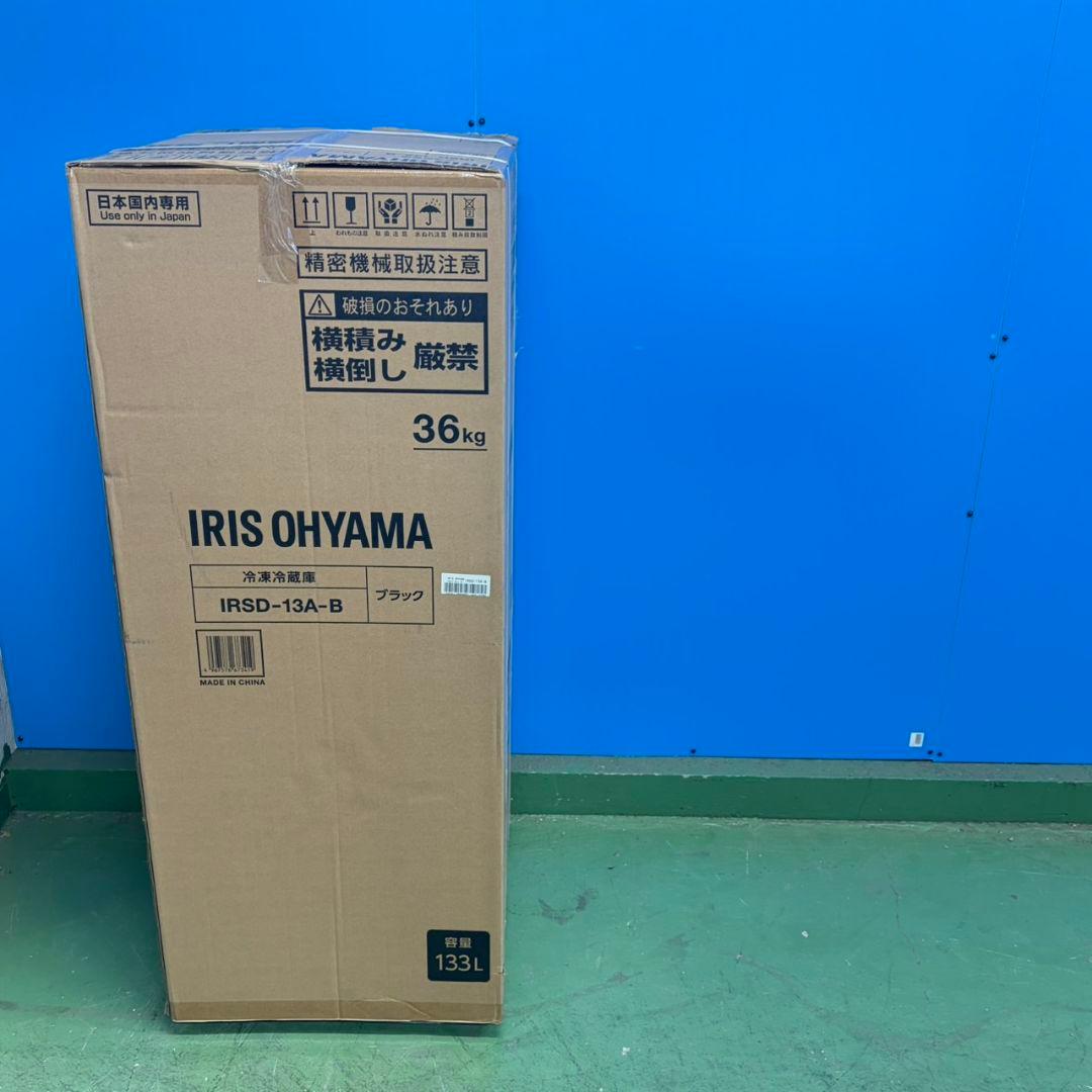 720新品未使用品　冷蔵庫　100L強　小型　一人暮らし　右開き　2ドア　右開き