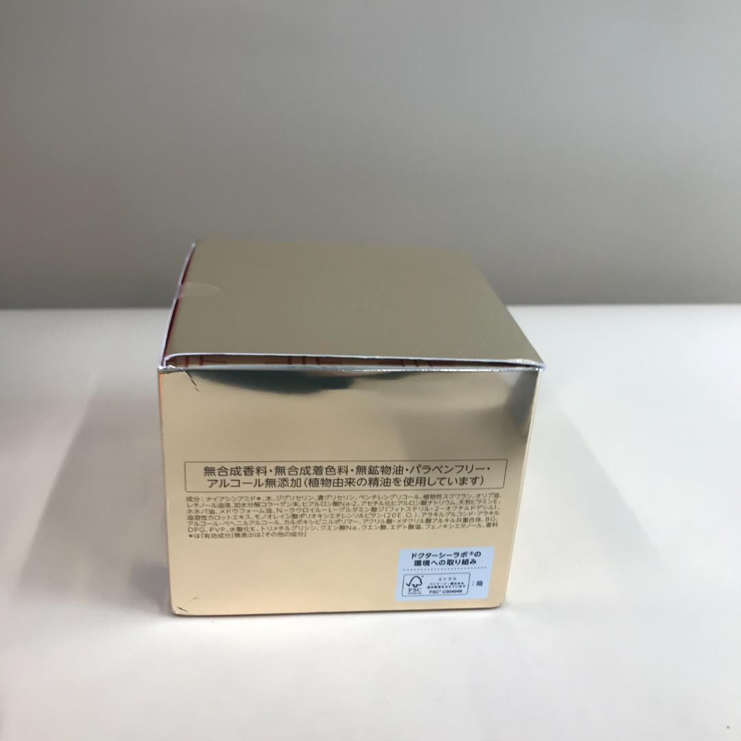 ドクターシーラボ アクアコラーゲンゲル　エンリッチリンクルリペア 200g