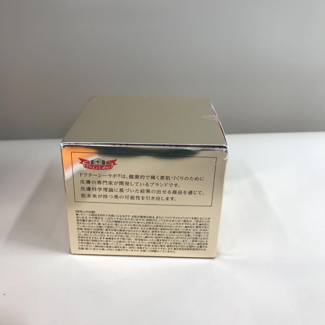 ドクターシーラボ アクアコラーゲンゲル　エンリッチリンクルリペア 200g