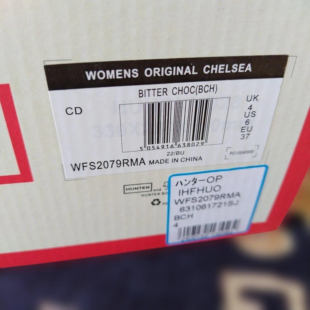 ✾shi__oooo✾ HUNTER ブラウン ショートブーツ