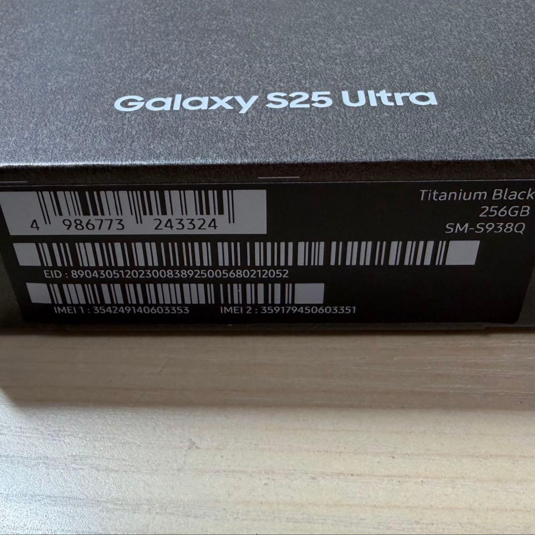 Galaxy s25 ultra チタニウムブラック 256GB