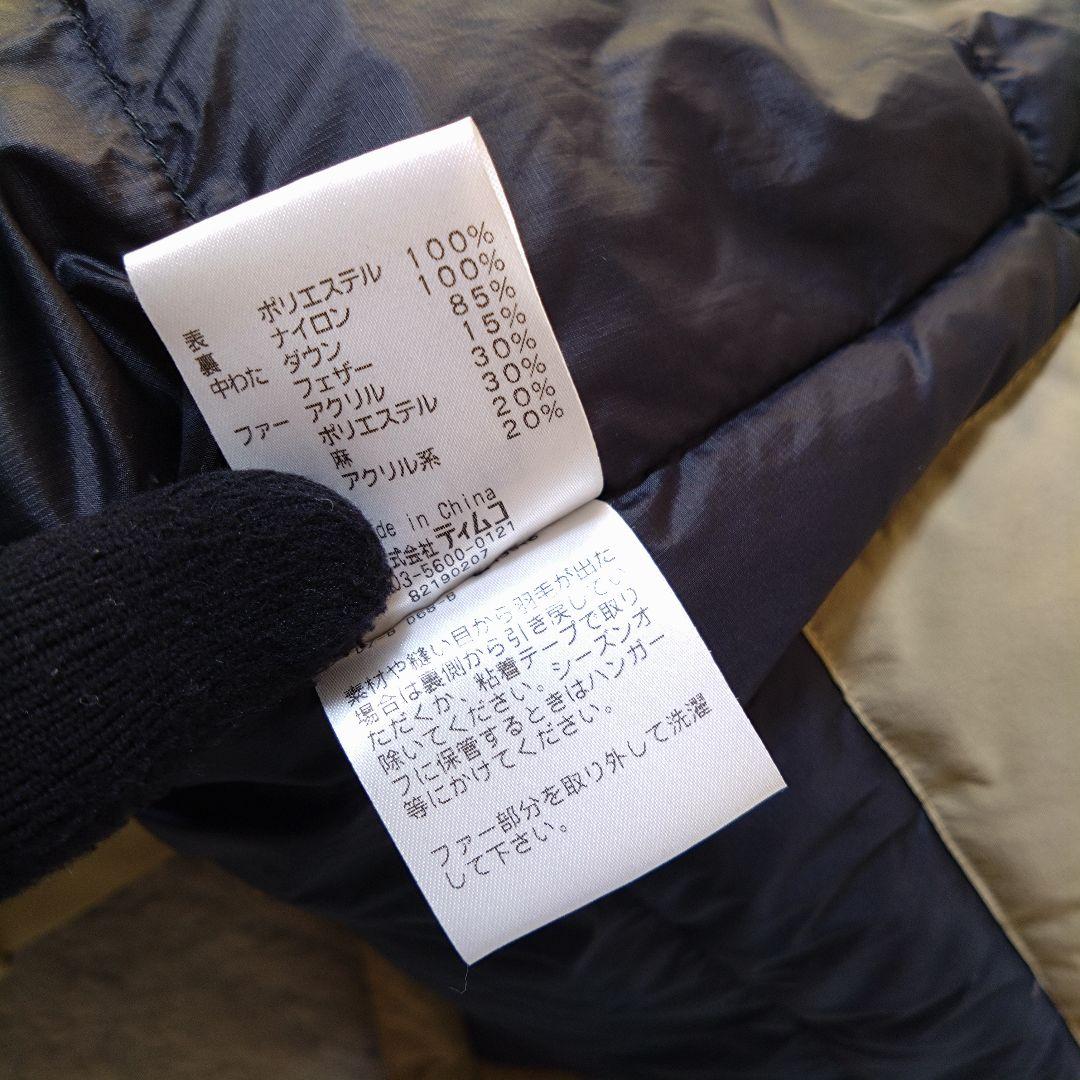 フォックスファイヤー　ALLIED　650FP ダウンジャケット M ベージュ