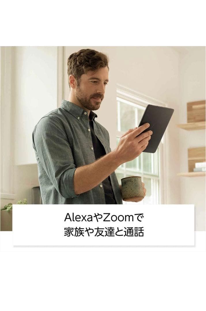 Fire Amazon タブレット ディスプレイ ブルー