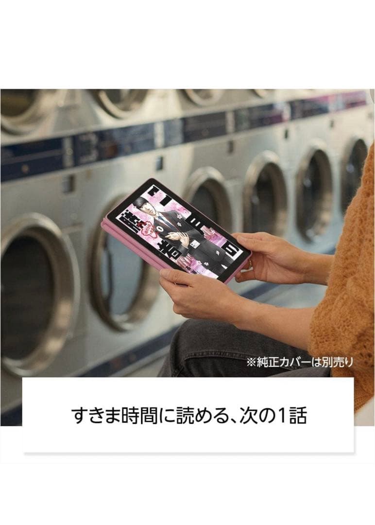 Fire Amazon タブレット ディスプレイ ブルー