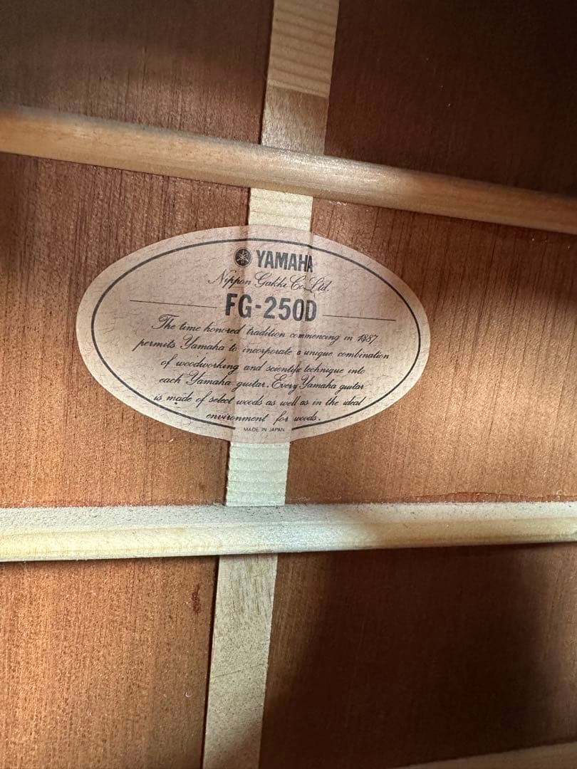 YAMAHA FG-250D 80’s ジャパンヴィンテージ　アコギ ※31