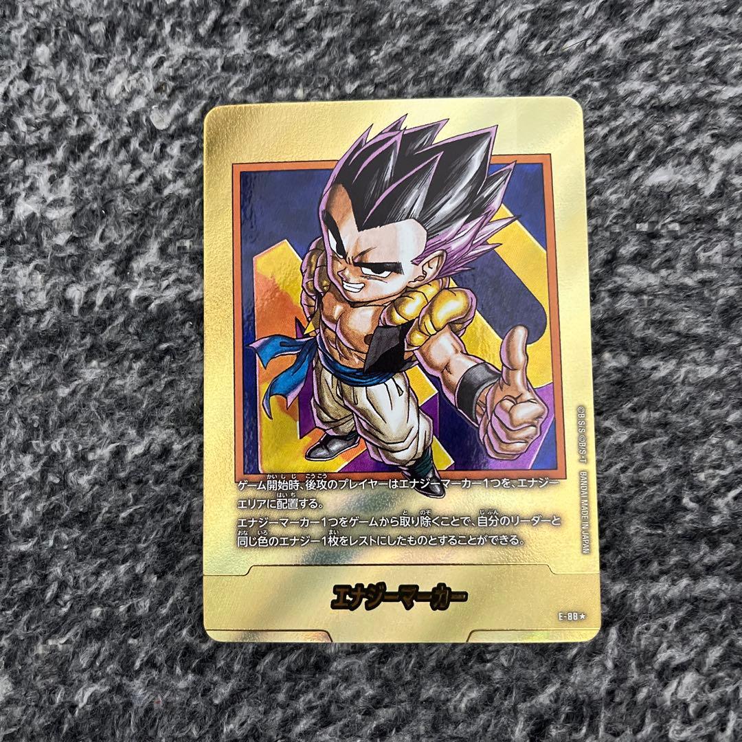 エナジーマーカー 金 E-88 ★ ゴテンクス フュージョンワールド　パラレル