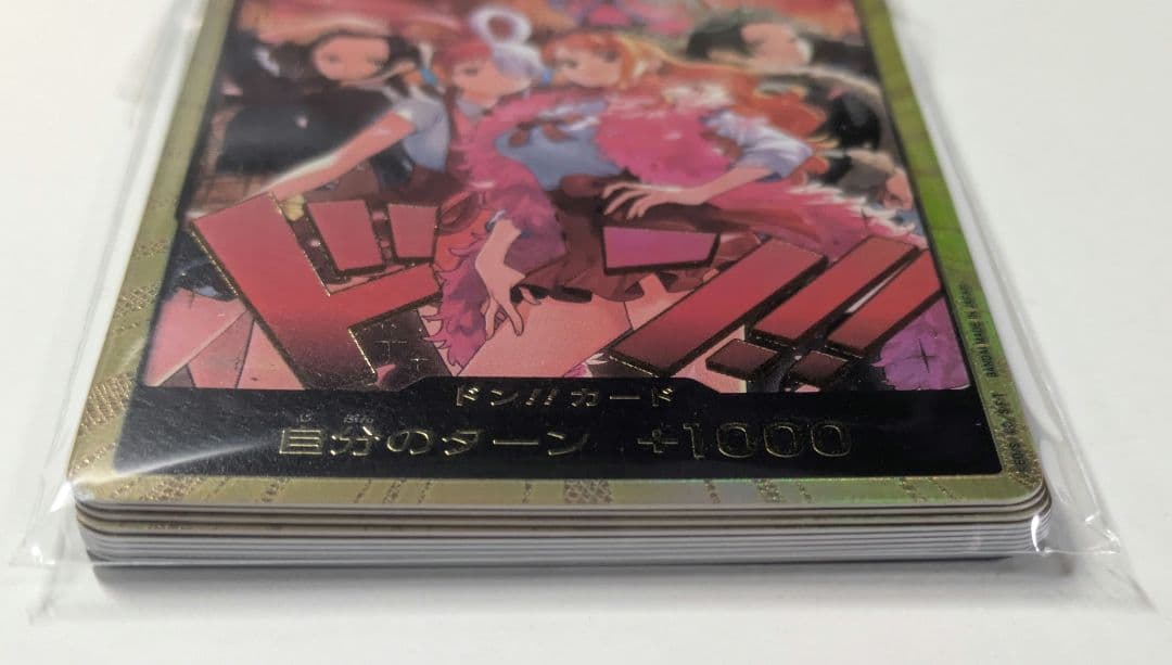 【未開封】ワンピース ヒロインズエディション スペシャルセット 金ドン 10枚