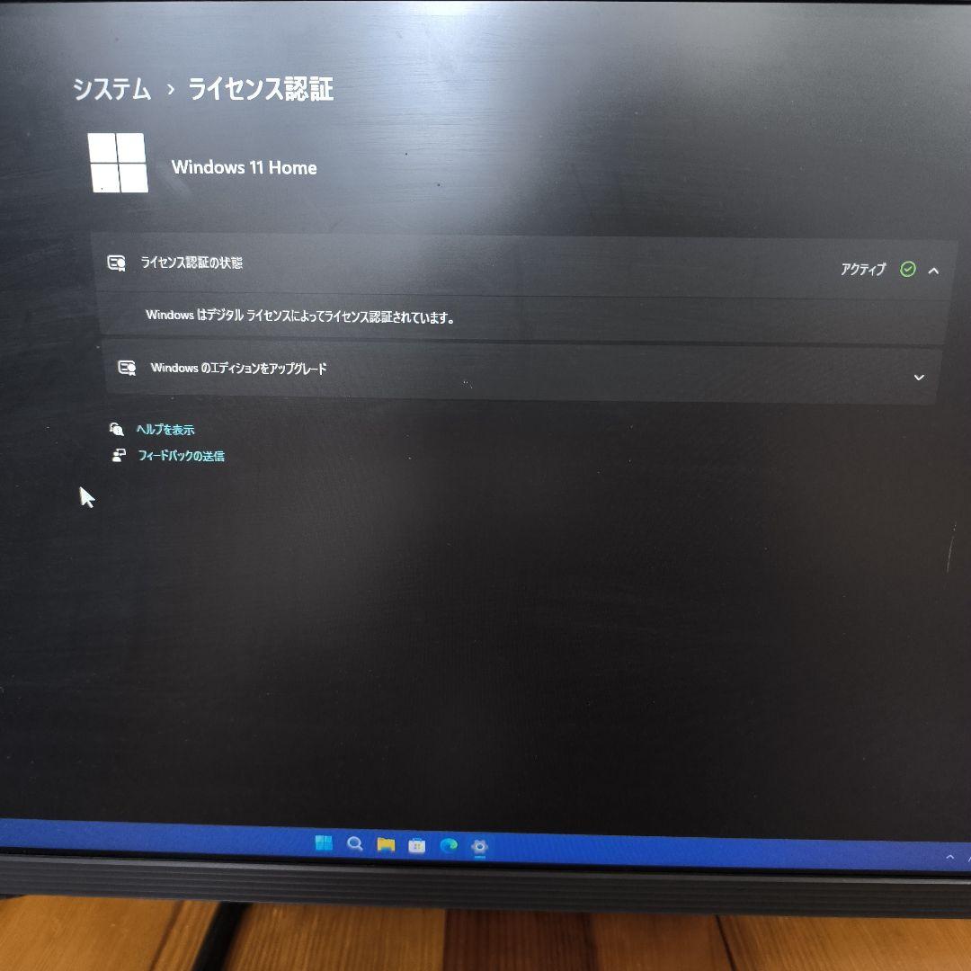 ほ*る様 ジャンク品　Lenovo ideacentre AIO 3-24IMB