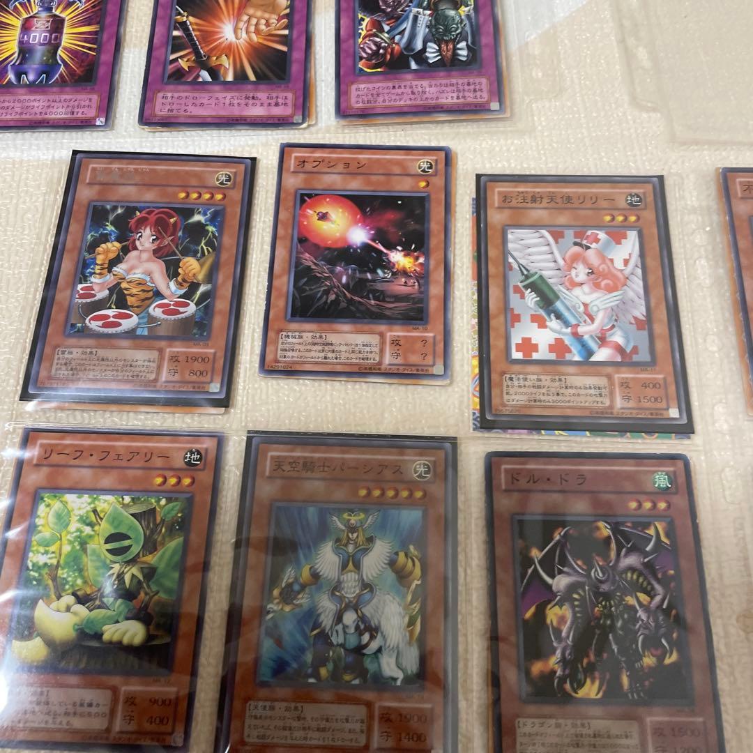 遊戯王　甦りし魂　フルコンプ